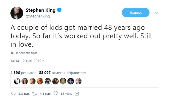 Steven and Tabitha King's wedding anniversary (UK Twitter #1) - Twitter, , Anniversary, Stephen King