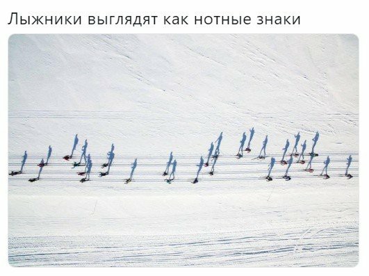 Note skiers) - Music, Skis, Notes