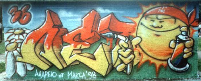 Graffiti - Graffiti, Old, 2002, archive, Past, Longpost