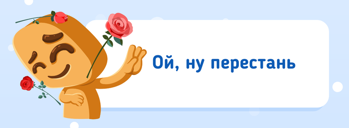 Осталось 5 дней...