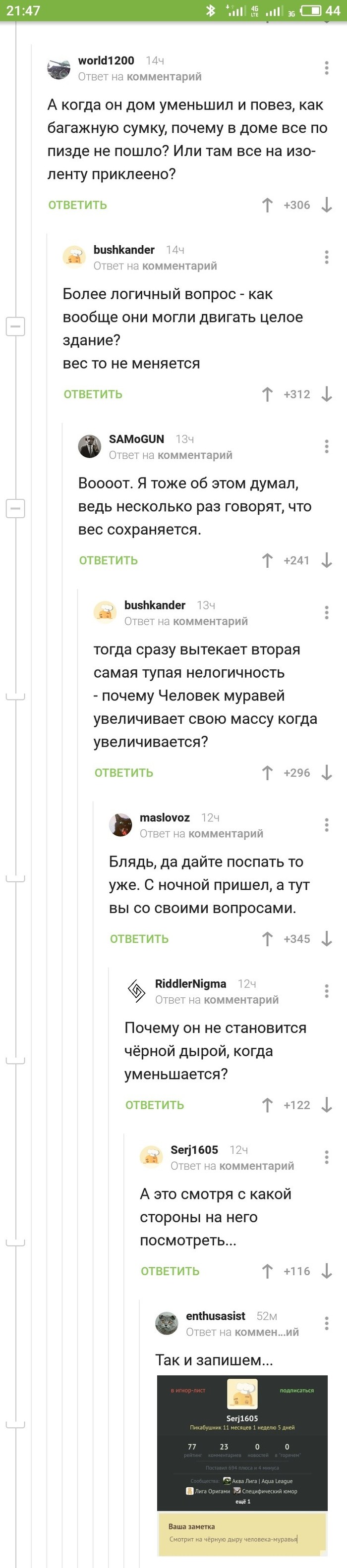 Что то тут не так.