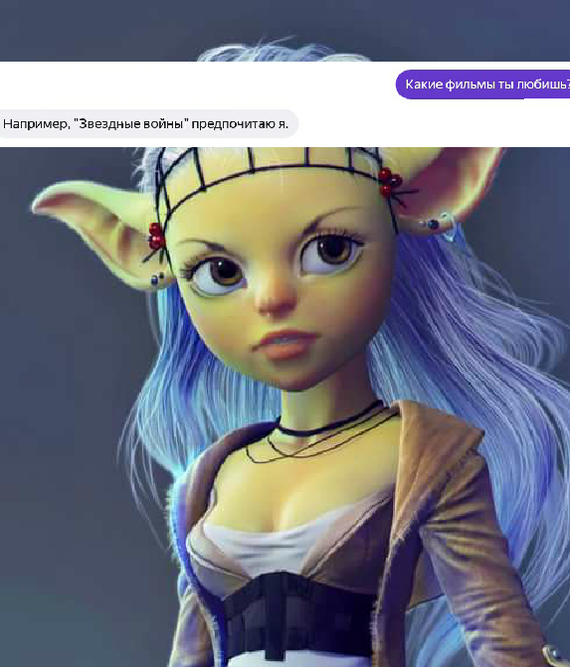 Алиса шарящая