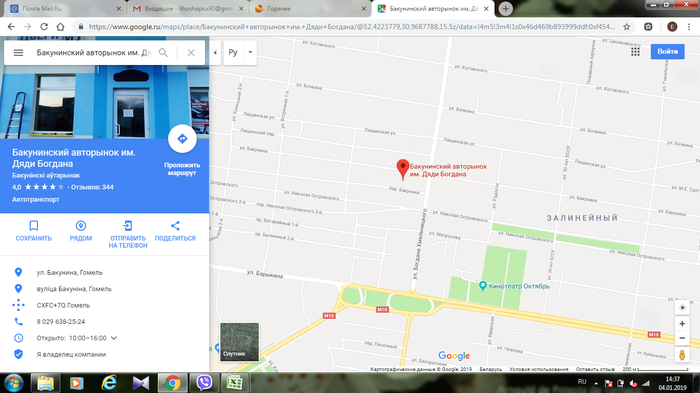 Сюрприз для автовладельцев