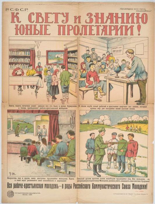 Как большевики из народа рабов делали. - Пропаганда, Ликбез, СССР, Образование, История, Длиннопост, Советские плакаты