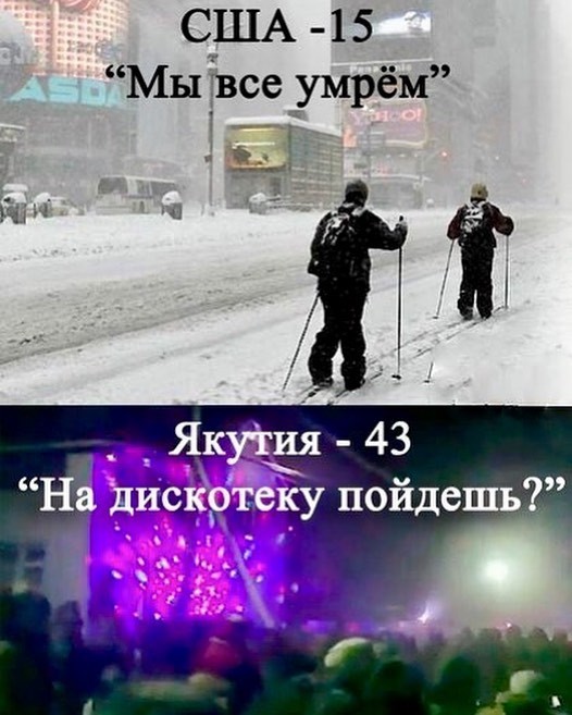 Global cooling - Yakutia, Russia, America, USA, Global cooling, , Winter