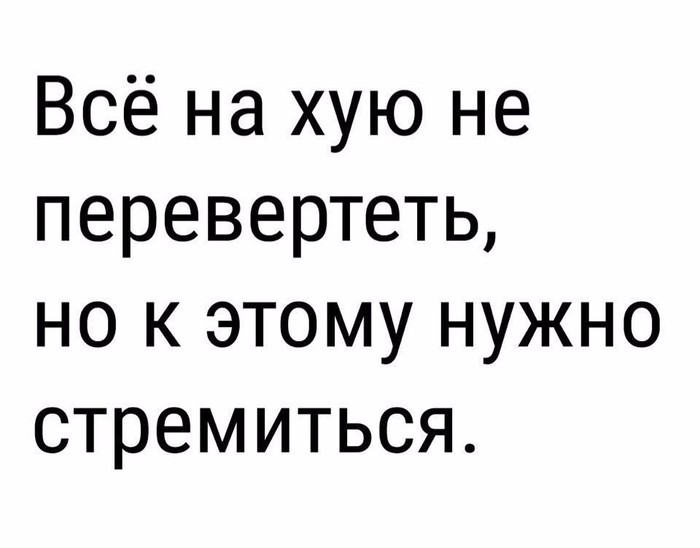 Планы на год