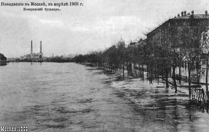 Great Moscow flood of 1908 in photographs - Moscow, Потоп, , Old, archive, Longpost