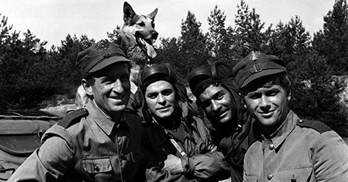 четыре танкиста и собака сериал 1966–1970. четыре танкиста и собака польский фильм. четыре танкиста и собака смешные картинки. четыре танкиста и собака. четыре танкиста и собака сериал 1966–1970.
