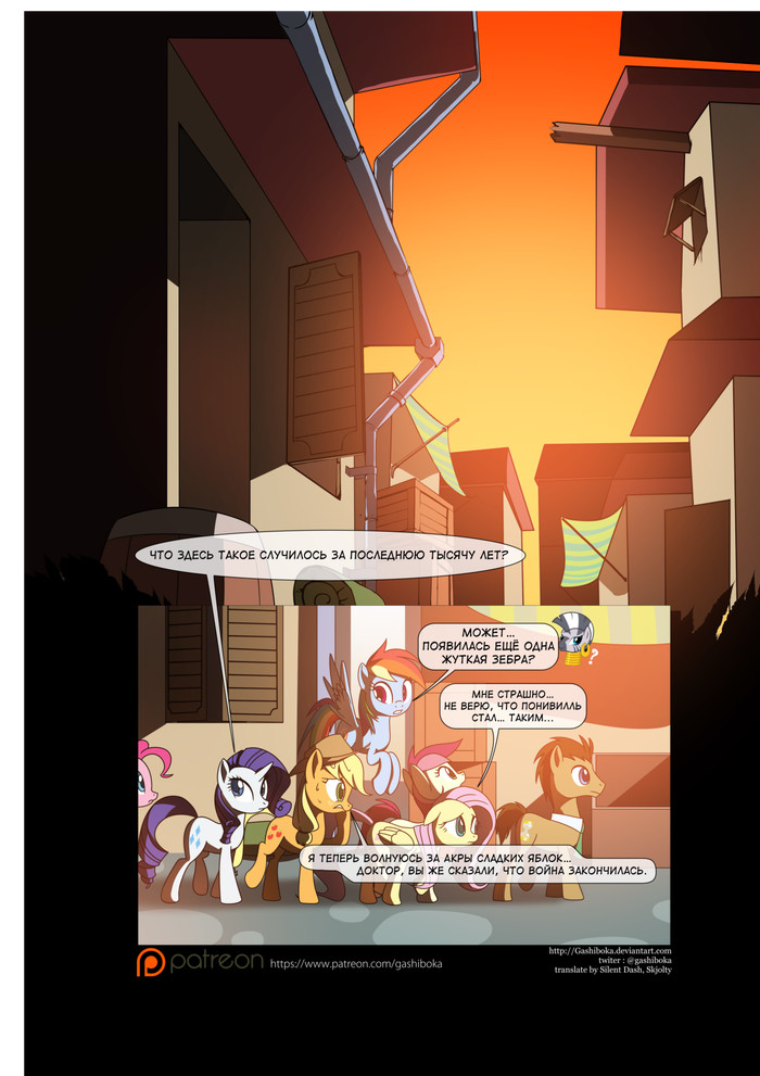 Recall the Time of No Return /   ,   [27-37] My Little Pony, Mane 6, Roseluck, Doctor Whooves, , , Recall The Time of No Return, 