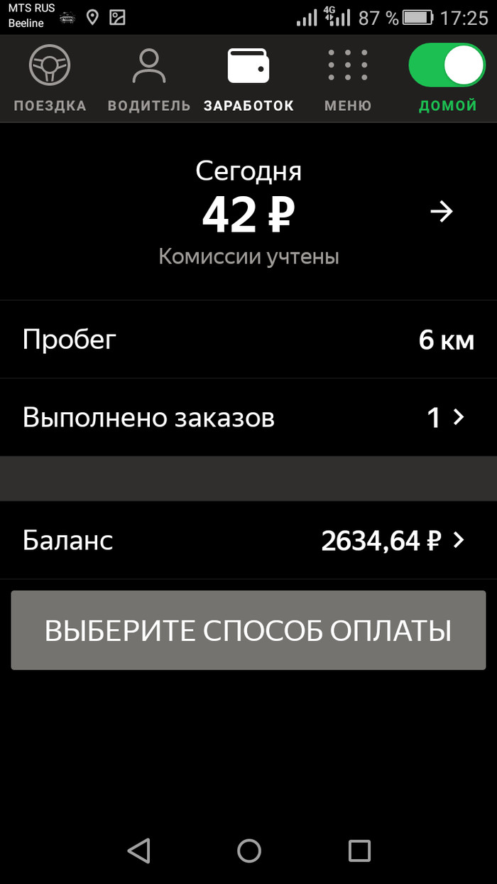 ������ ��� �� ���� �� ���������?