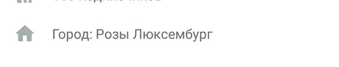 Krch, I'm supposedly changing into a lamber rozonka, because I'm all so provocative and revolutionary - My, Crappy Girls, , Cringe, Not like everyone else, Shame