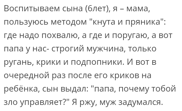 Как- то так 290... - Форум, Скриншот, Подборка, Из сети, Обо всем, Как-То так, Staruxa111, Длиннопост