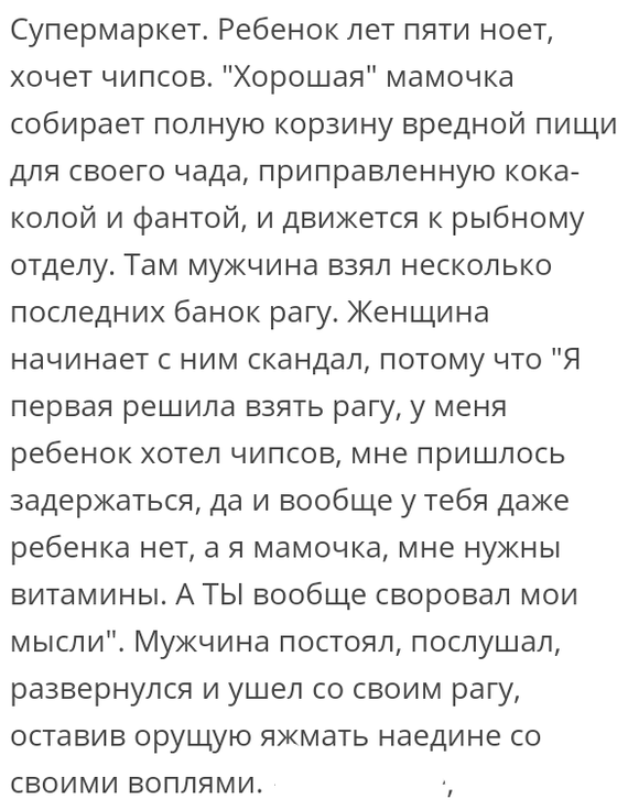 Как- то так 290... - Форум, Скриншот, Подборка, Из сети, Обо всем, Как-То так, Staruxa111, Длиннопост