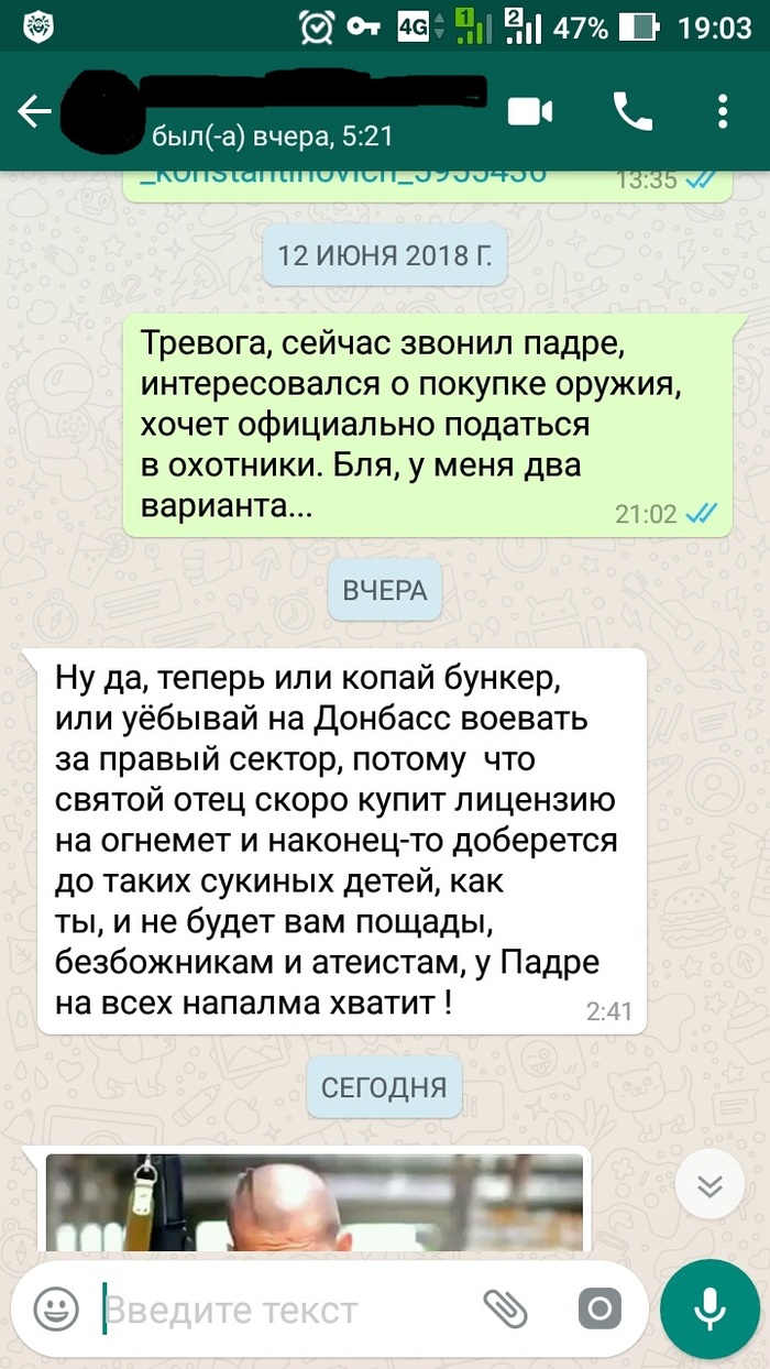 У каждого должен быть друг, который всегда поддержит - Моё, Друзья, Моральная поддержка