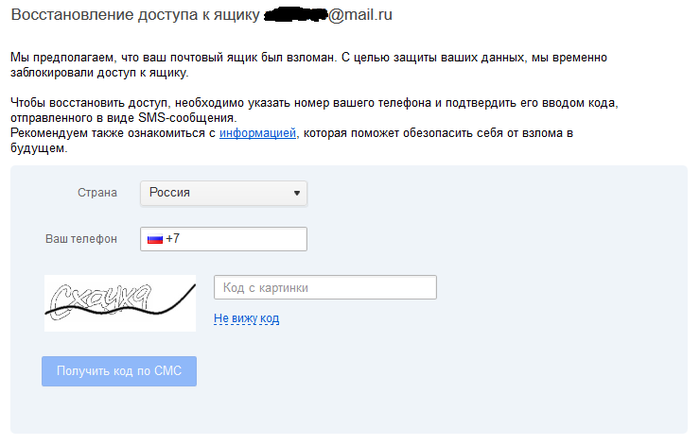  mail.ru    . Mail ru,  , Mailru Group, Mail ru , , , , 