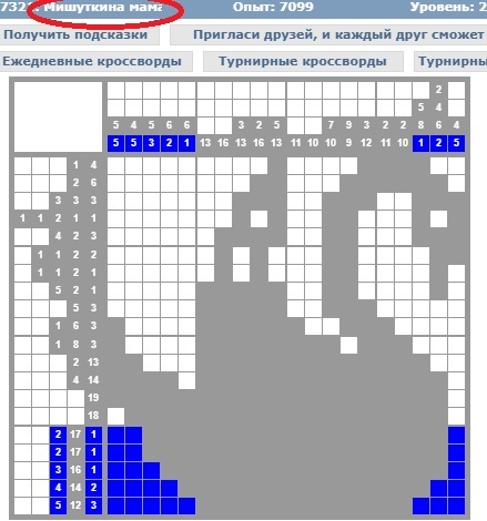 Весёлые кроссворды | Пикабу