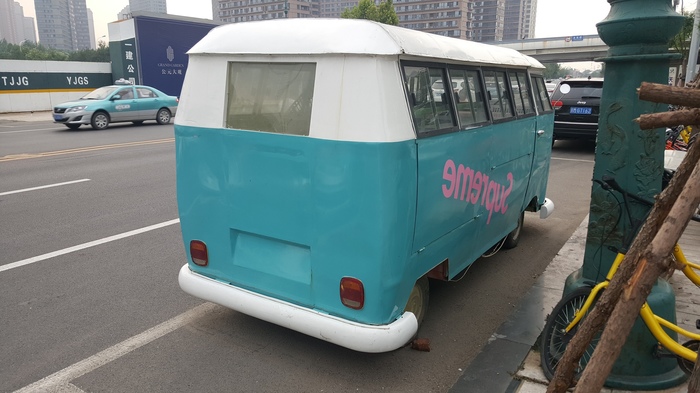 , 2018  - Volkswagen T1    Supreme , ,  , Supreme, Volkswagen, 