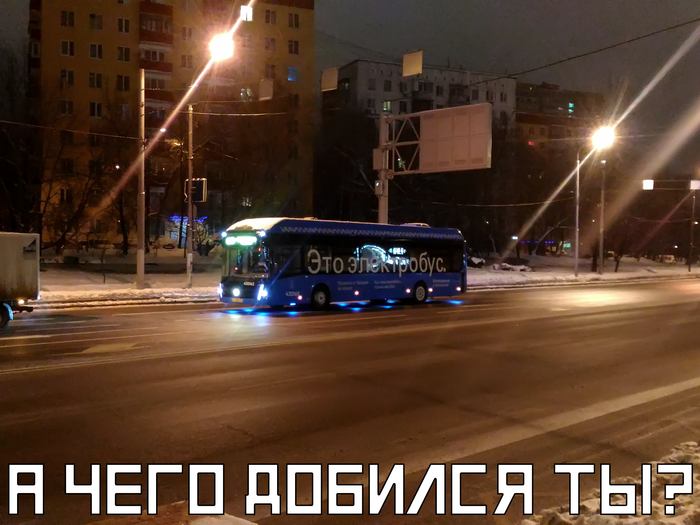 А чего добился ты?