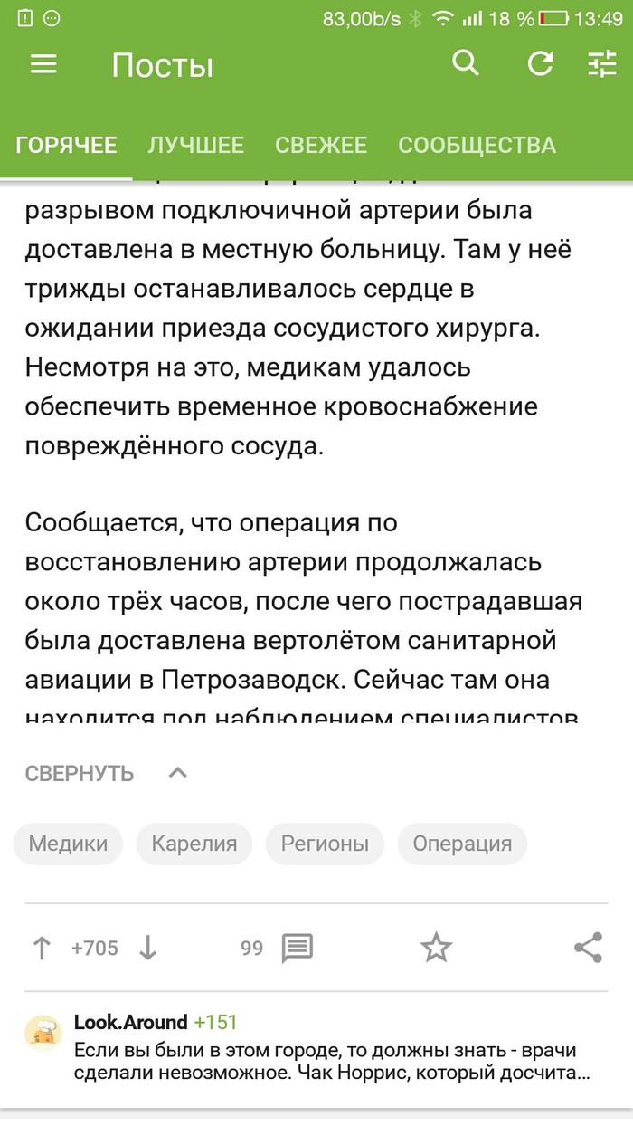 ������� ����� ������ �� ������