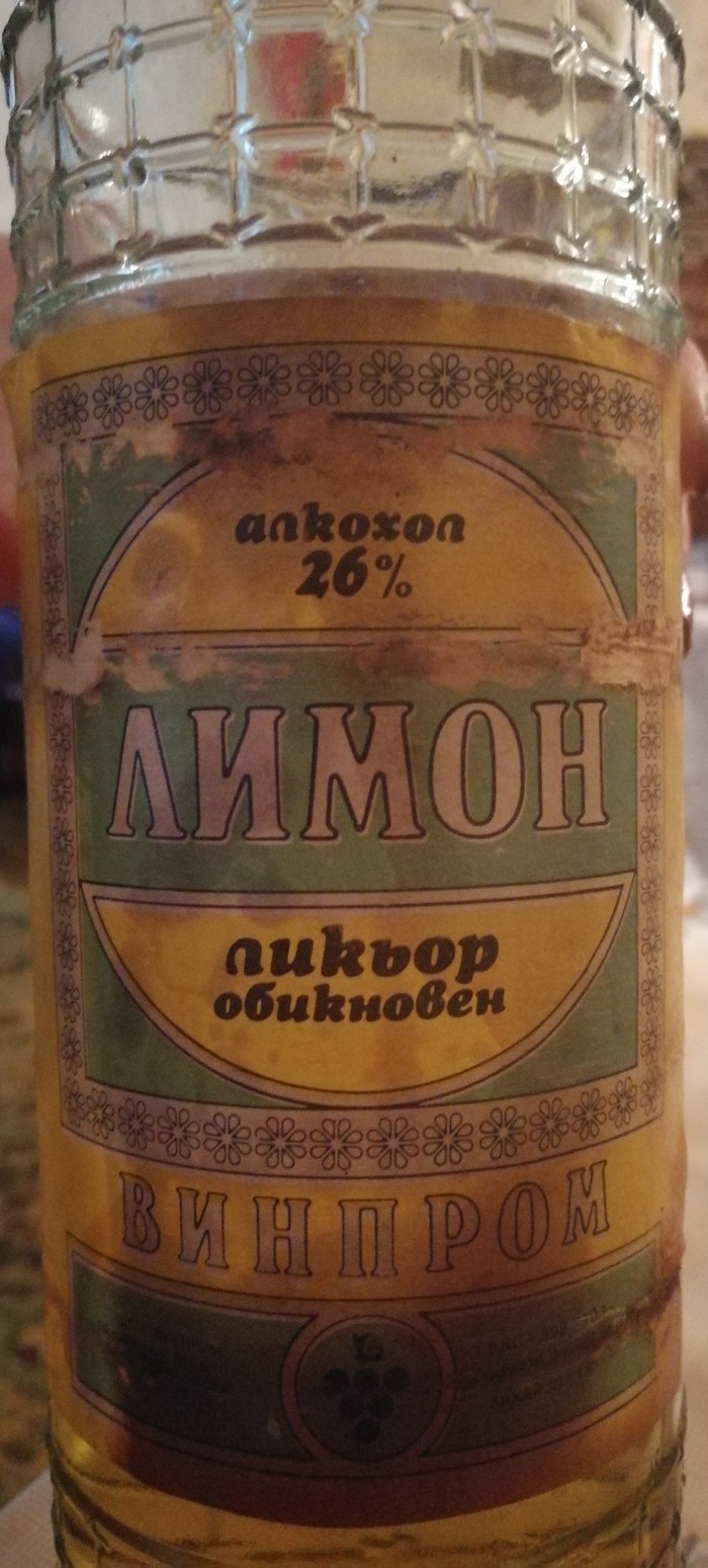 Помогите опознать найденный напиток.