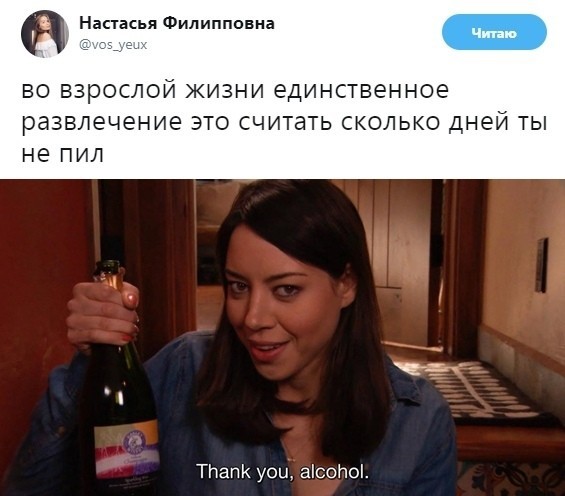 Взрослые развлечения | Пикабу