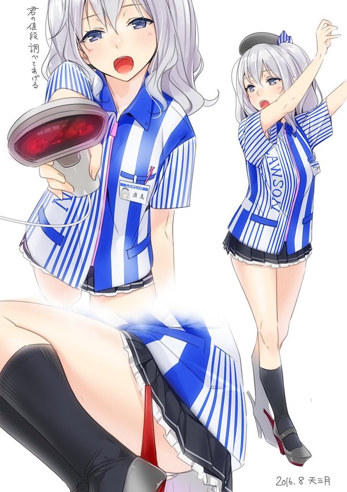 Lawson Kashima (: Ama Mitsuki) Kantai Collection, , Anime Art, Kashima, Lawson, Ama Mitsuki, 