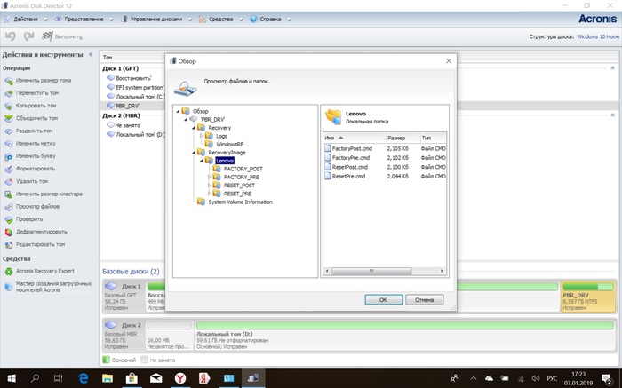      .   Lenovo, Windows, ,  , 