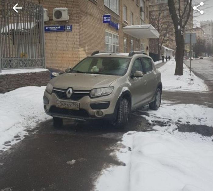 The country must know its heroines - My, Violation of traffic rules, Moscow, Неправильная парковка, Longpost, Autoham