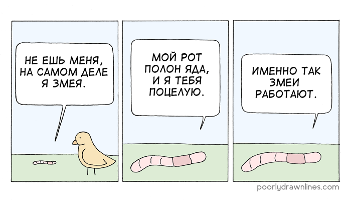 Warning - Translated by myself, Poorly Drawn Lines, Comics, Reza farazmand