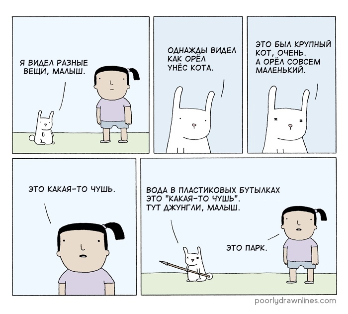 Through the eyes of a rabbit - Translated by myself, Poorly Drawn Lines, Comics, Reza farazmand