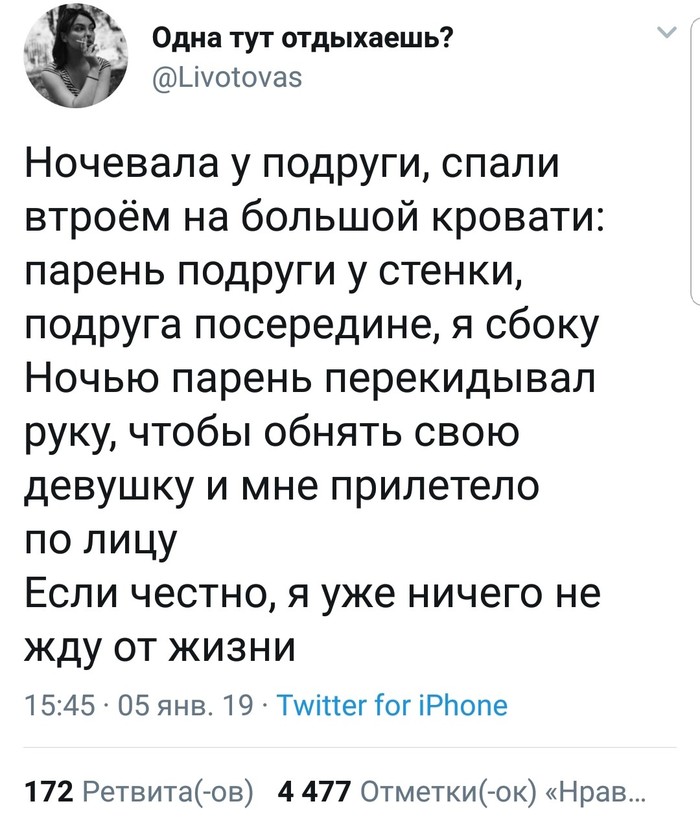 . X (Twitter), , 