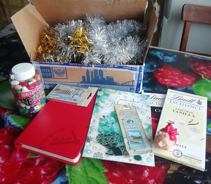 Подарок от АДМ из Новосибирска в Сочи.