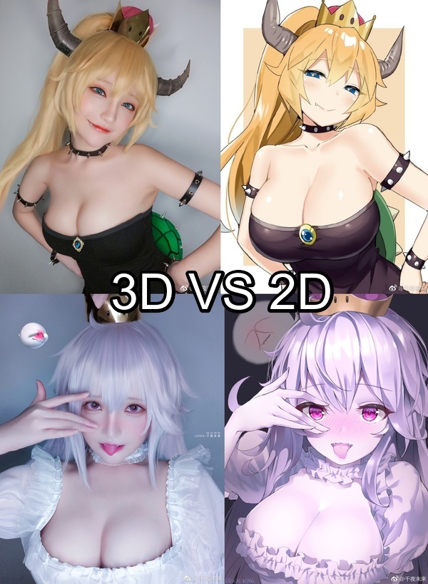 3D vs 2D - Cosplay, Super mario bros, Chan, Not anime