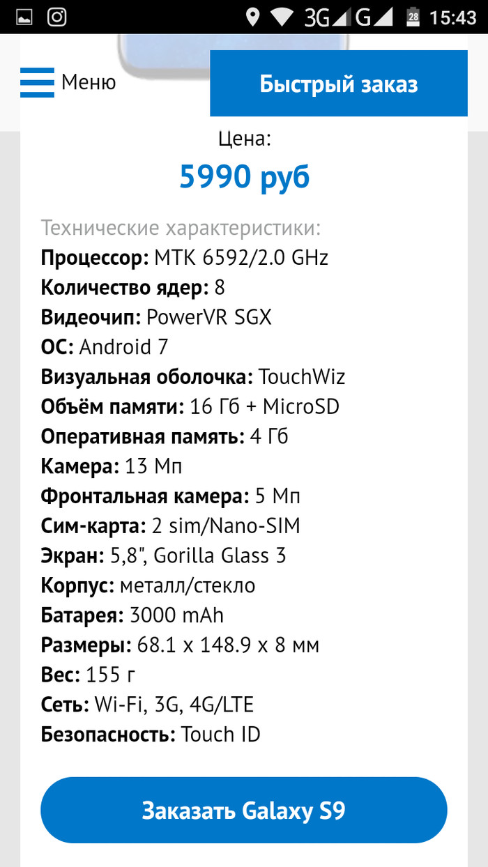 Мошенничество по продаже копий samsung с номера +74993482470 | Пикабу