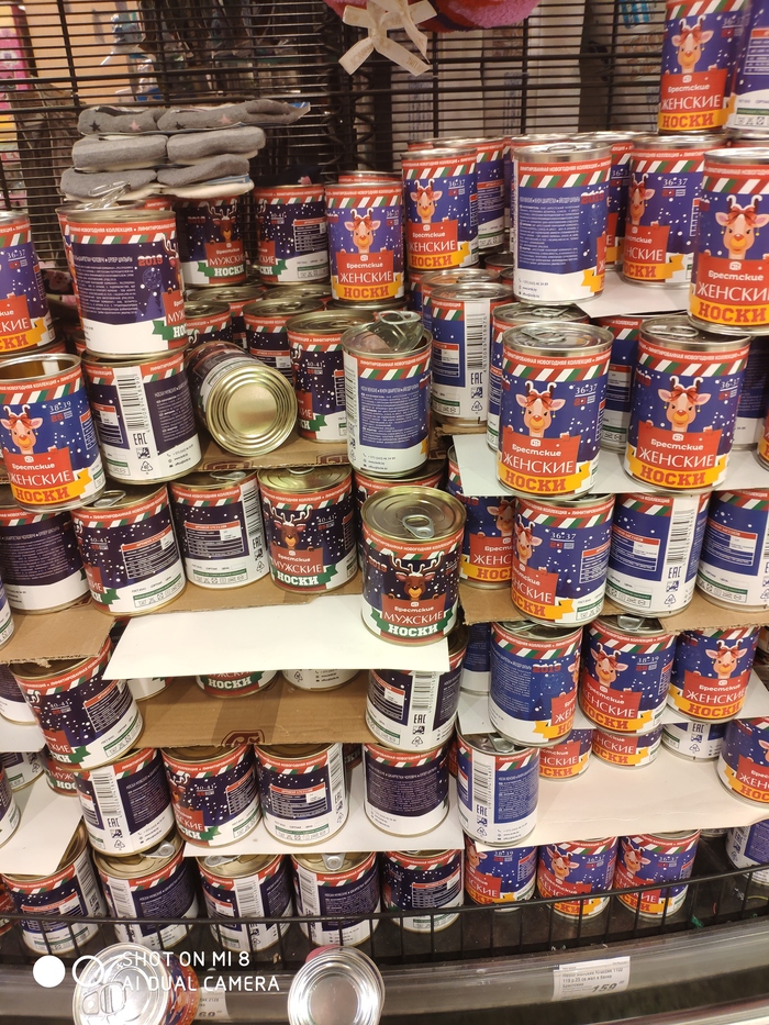 Сухпаек. Или "чтоб не портились!"