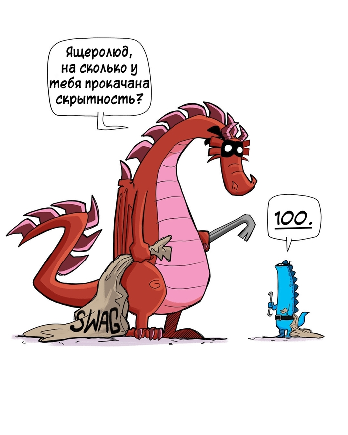     , Joshua-wright, Slack wyrm,  , 