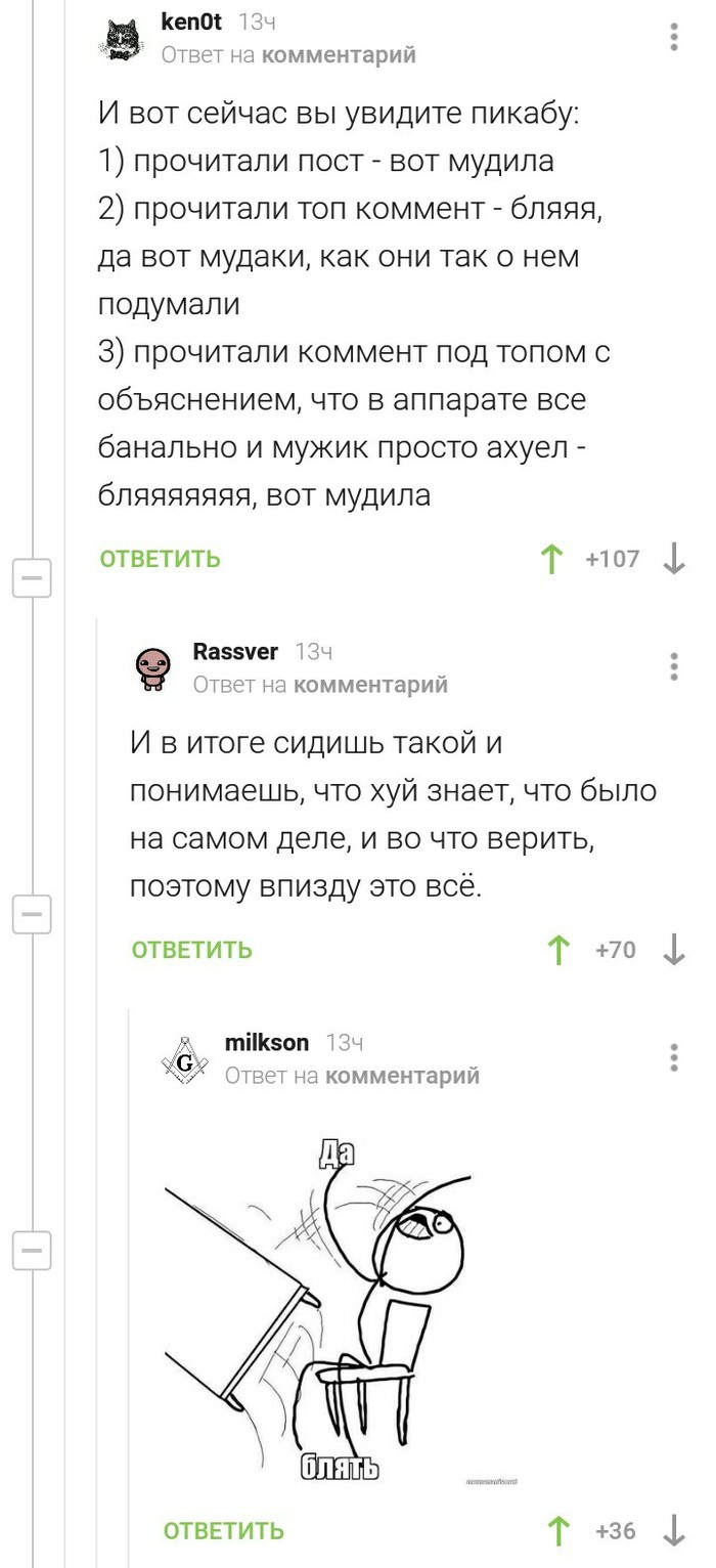 ����� �� �������