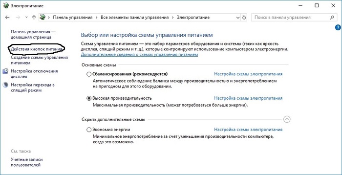 Перезапуски windows 10. Вариант решения. | Пикабу