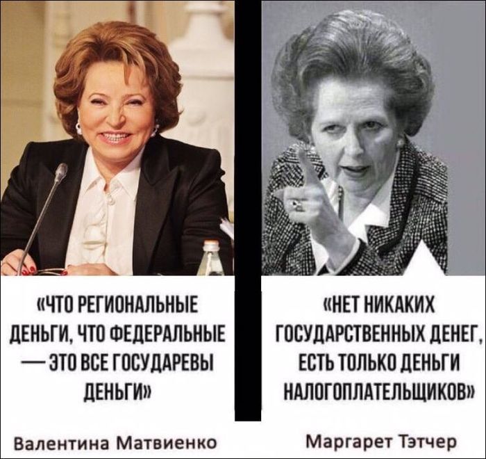 survived - Tax, Budget, Matvienko, Politics, Margaret Thatcher
