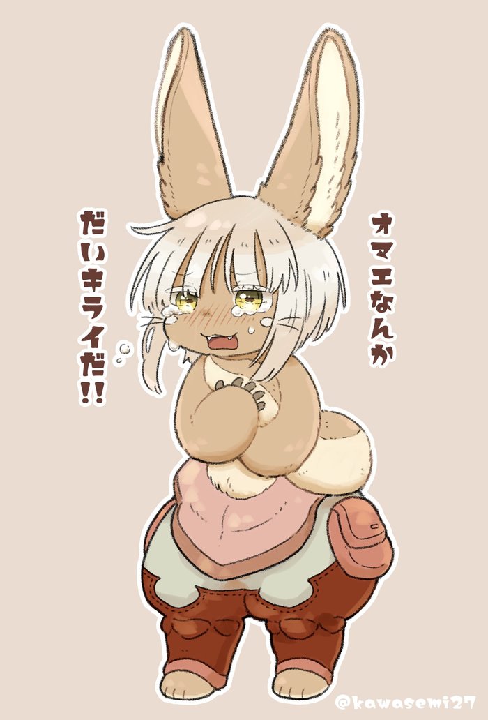 ,    !! Anime Art, , Made in Abyss, Nanachi