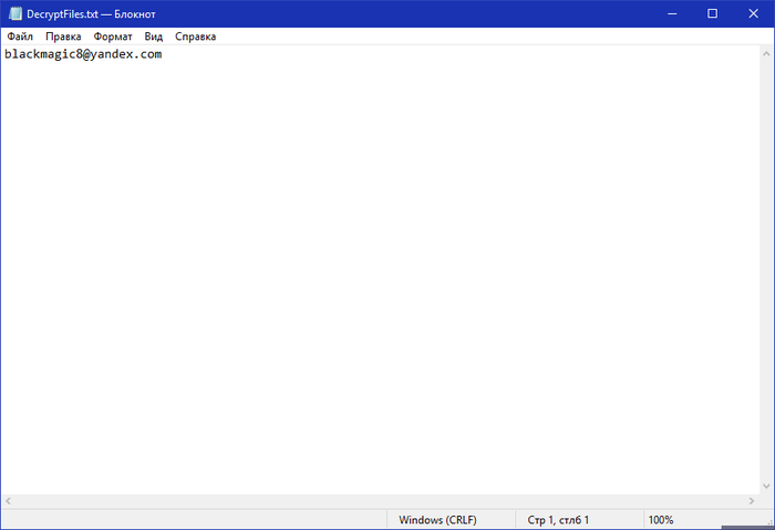 Trojan ransom win32 crypmod zfq что это. 1547145938237481834. Trojan ransom win32 crypmod zfq что это фото. Trojan ransom win32 crypmod zfq что это-1547145938237481834. картинка Trojan ransom win32 crypmod zfq что это. картинка 1547145938237481834