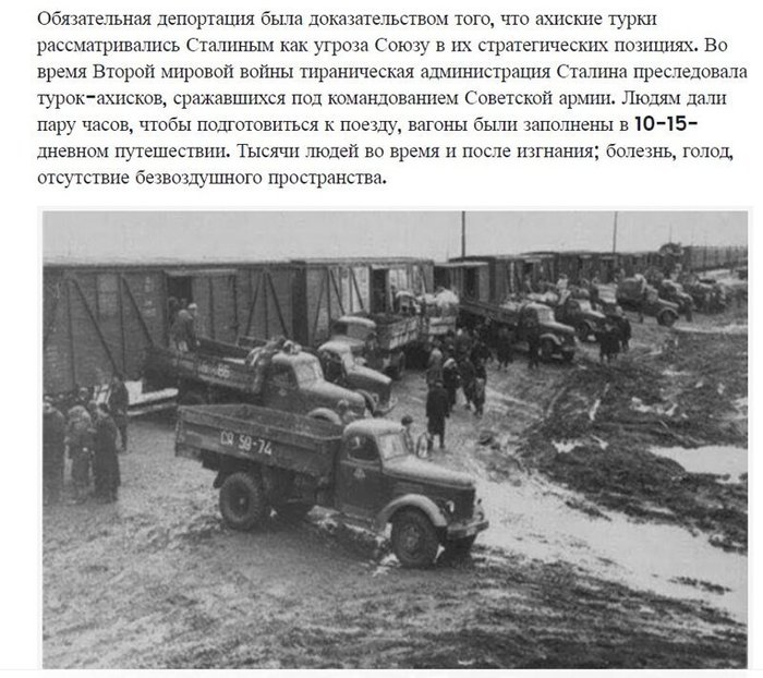 ЧÑо Ñакое подмена иÑÑоÑии Ðодмена иÑÑоÑии, ФакÑÑ, ÐÑÑоÑиÑ, ÐлиннопоÑÑ, ÐолиÑика, СÑалин