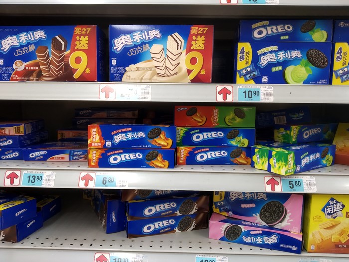 Прогулка по китайскому супермаркету. Китай, Еда, Супермаркет, Продукты, Цены, Длиннопост