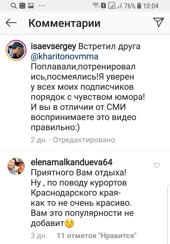 лучше нет на свете рая чем краснодарский край. Смотреть фото лучше нет на свете рая чем краснодарский край. Смотреть картинку лучше нет на свете рая чем краснодарский край. Картинка про лучше нет на свете рая чем краснодарский край. Фото лучше нет на свете рая чем краснодарский край