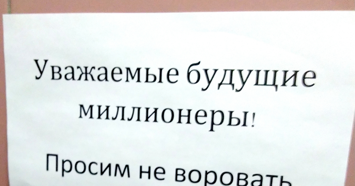 Зарплата это наказание за неумение воровать картинки