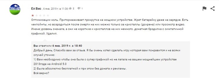 Как сделать, чтобы не лагали игры — Простые советы