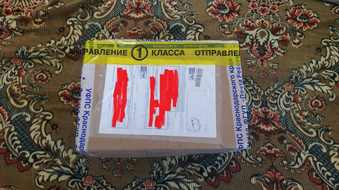 ADM From the hot South to the cold North Sochi-Neryungri - My, Secret Santa, Gift exchange, Gift exchange report, Longpost