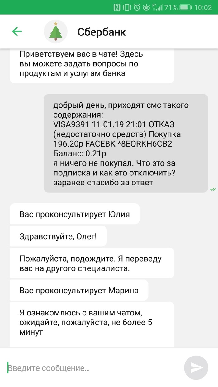 Help from Sberbank - My, Sberbank Online, Customer focus, Solution, Card reissue, Debit, Longpost