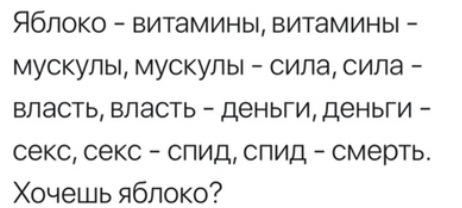 Как- то так 294... - Форум, Скриншот, Подборка, ВКонтакте, Вопрос, Чушь, Как-То так, Staruxa111, Длиннопост