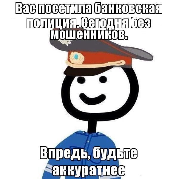 Как понять к чему привязана карта сбербанка. Смотреть фото Как понять к чему привязана карта сбербанка. Смотреть картинку Как понять к чему привязана карта сбербанка. Картинка про Как понять к чему привязана карта сбербанка. Фото Как понять к чему привязана карта сбербанка